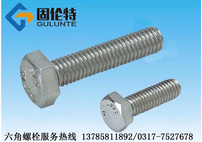 316不銹鋼螺絲價格