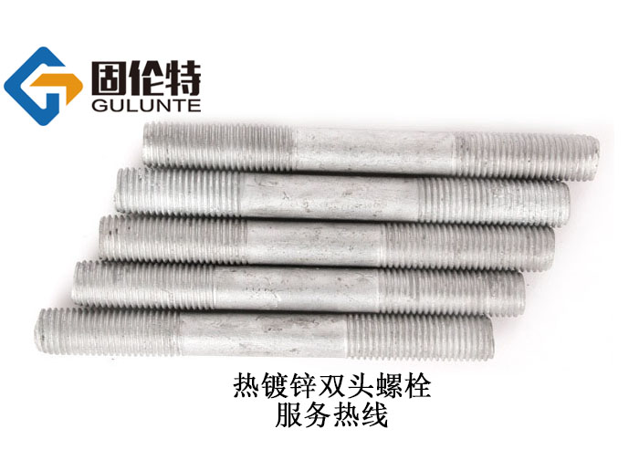 達克羅10.9級雙頭螺栓標準型號規格尺寸表大全