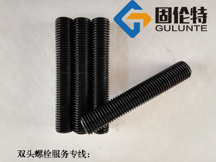 10.9級雙頭螺柱生產廠家