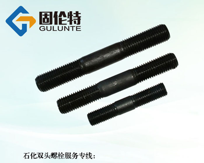 國標10.9級雙頭螺栓生產廠家