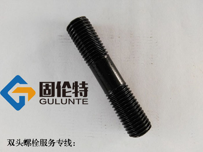 高溫高壓雙頭螺栓型號規格尺寸表大全