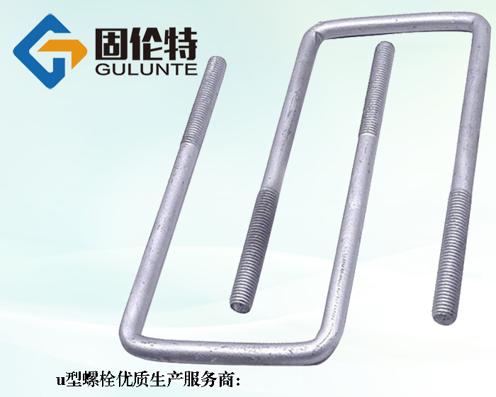 u型螺栓標準型號規格尺寸表大全