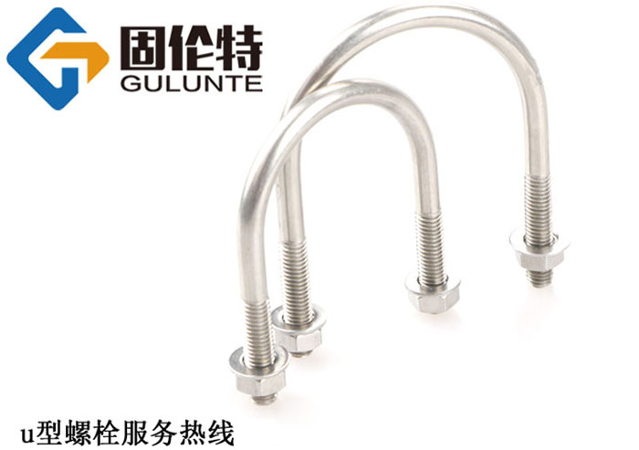 不銹鋼u型螺絲廠家批發價格