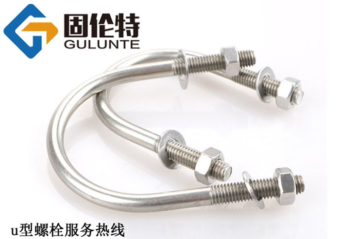 u型螺栓廠家批發價格